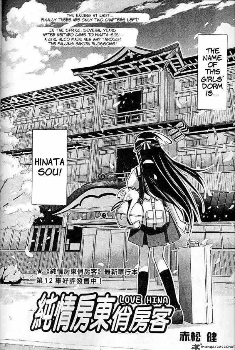 Love Hina Chapter 122 : Hinata-Sou After Three Years! - Picture 2