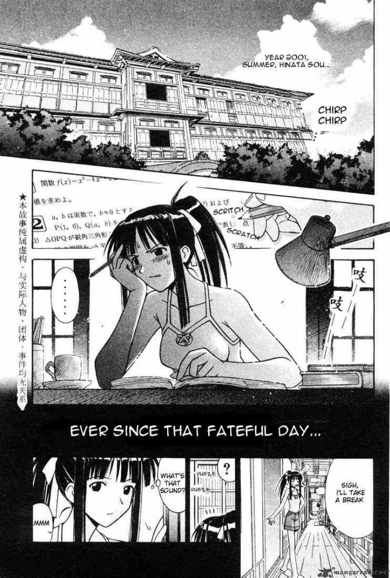Love Hina Chapter 106 : I Want To Kiss! - Picture 1
