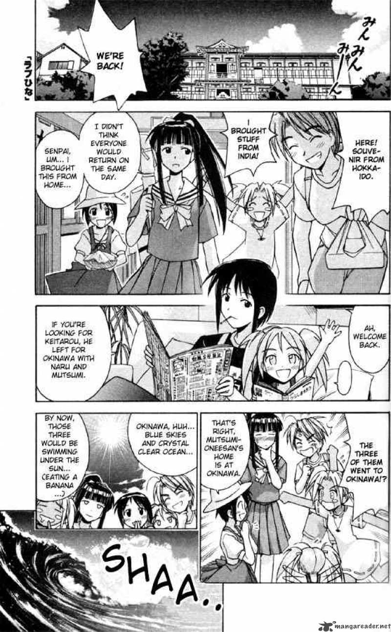 Love Hina Chapter 80 : A Bold Summer Moment - Picture 1