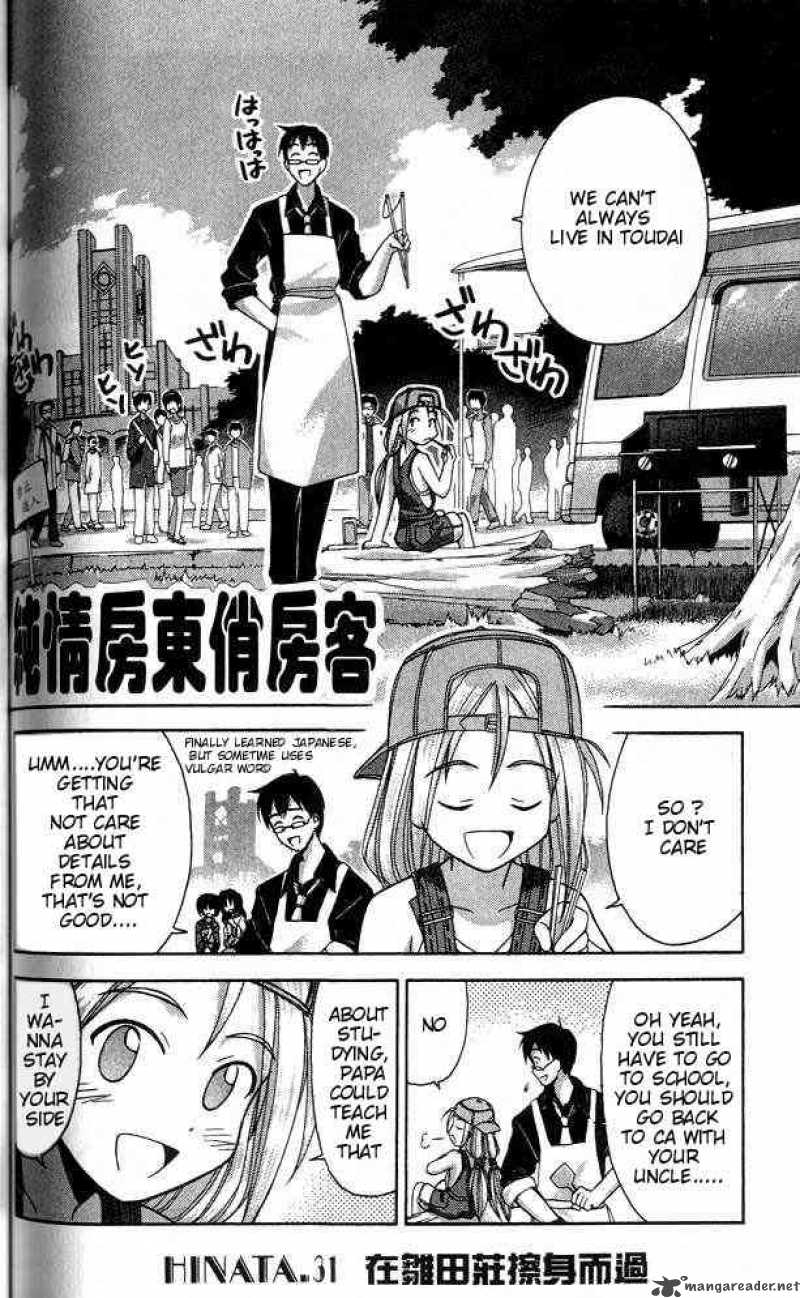 Love Hina Chapter 31 - Picture 2