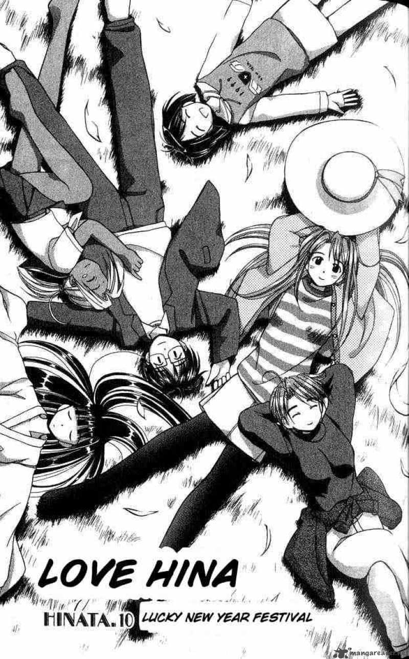 Love Hina Chapter 10 : The Lucky New Year Festival - Picture 1