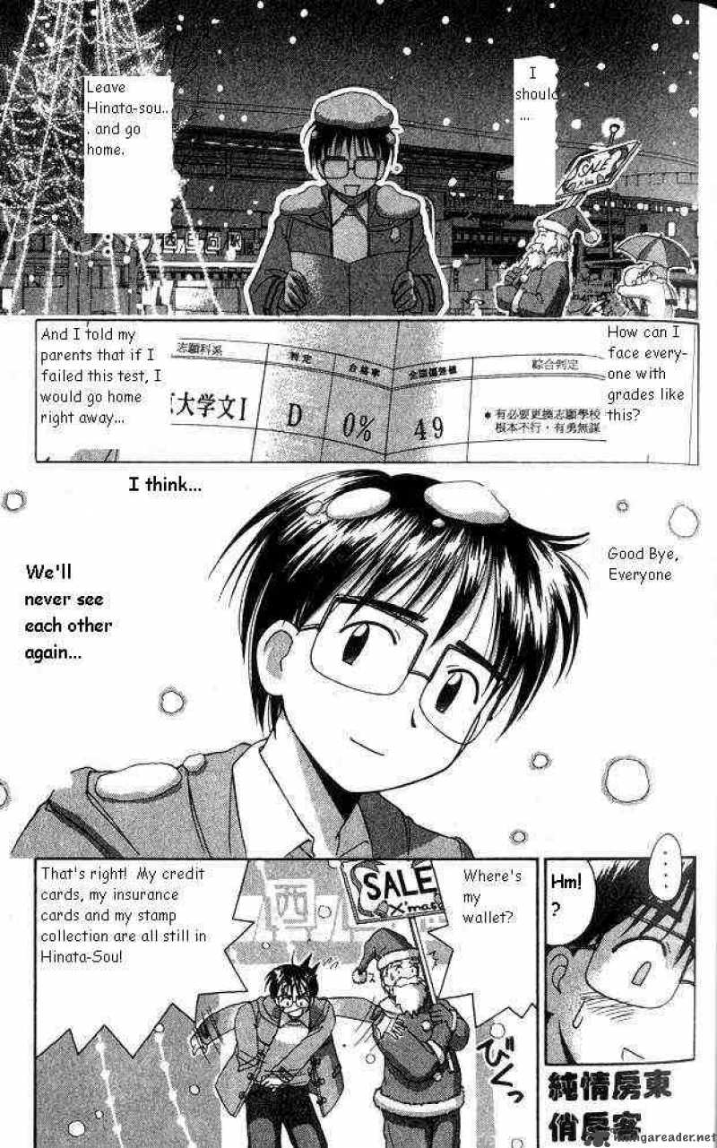 Love Hina Chapter 9 : The Christmas Of Farewells - Part B - Picture 1