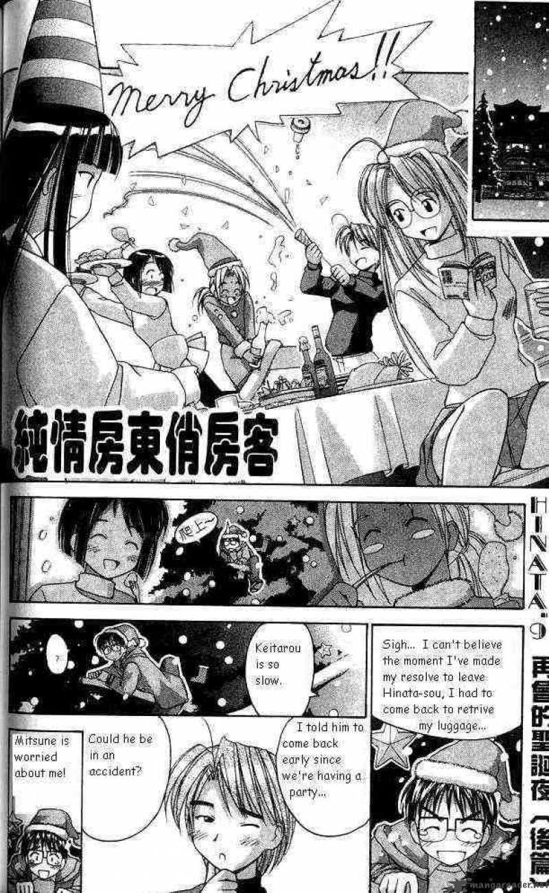 Love Hina Chapter 9 : The Christmas Of Farewells - Part B - Picture 2