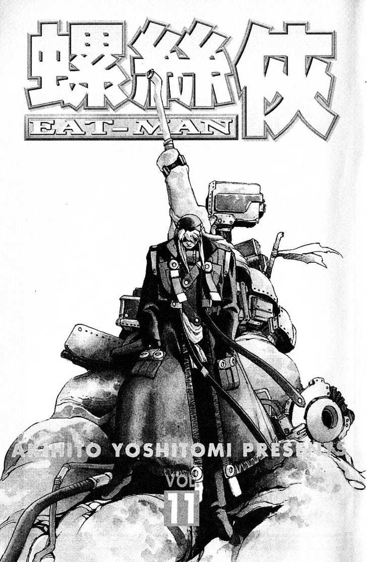 Eat-Man Vol.11 Chapter 38 : 38 End Of Summer 39 Caged Bird 40 Multiplication - Picture 3