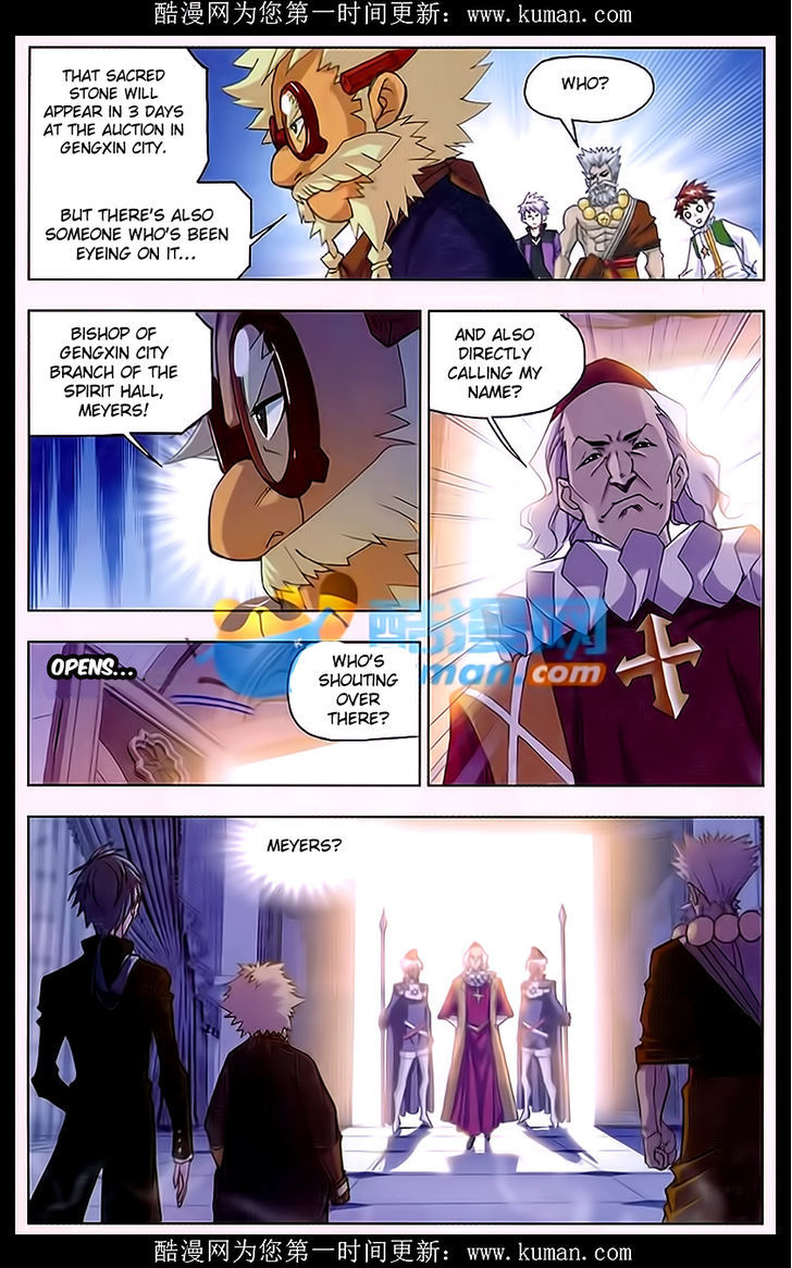 Doulou Dalu Chapter 165 : Meeting With The Old Enemy - Picture 2
