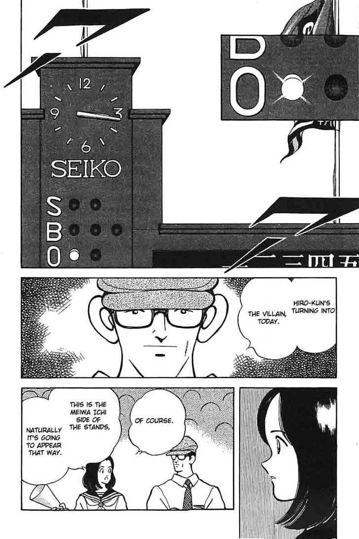 H2 Vol.34 Chapter 332 : Of Course - Picture 2
