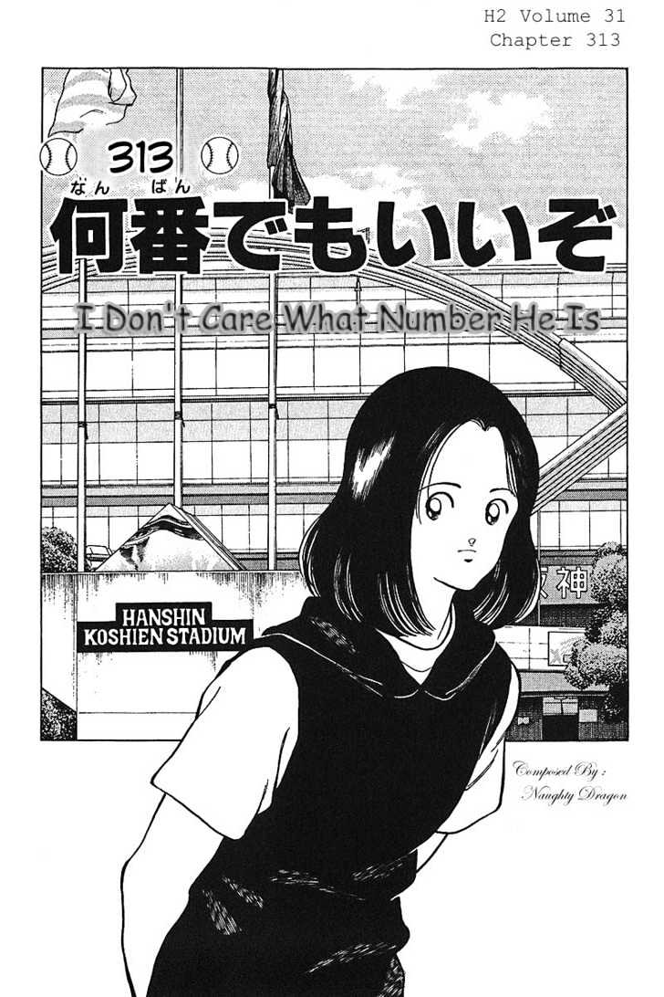 H2 Vol.32 Chapter 313 : I Don T Care What Number He Is - Picture 1