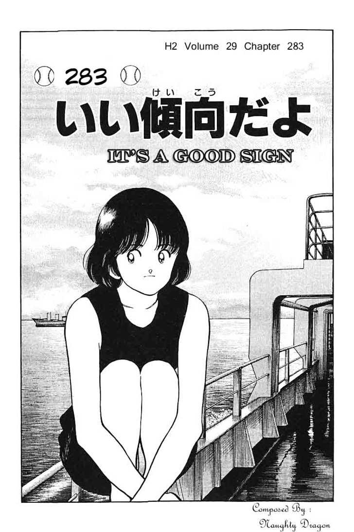 H2 Vol.29 Chapter 283 : It S A Good Sign - Picture 1