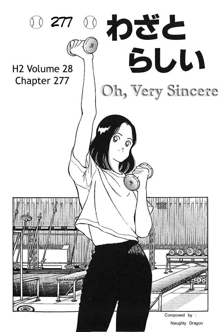 H2 Vol.28 Chapter 277 : Oh, Very Sincere - Picture 1
