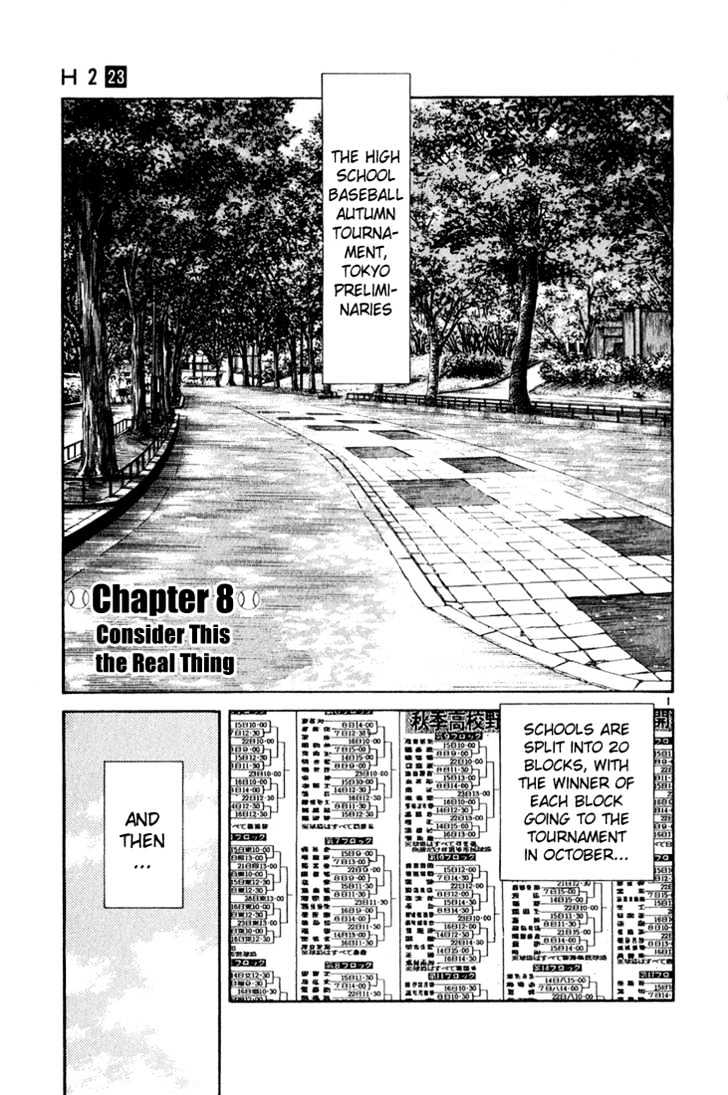H2 Vol.23 Chapter 226 - Picture 2