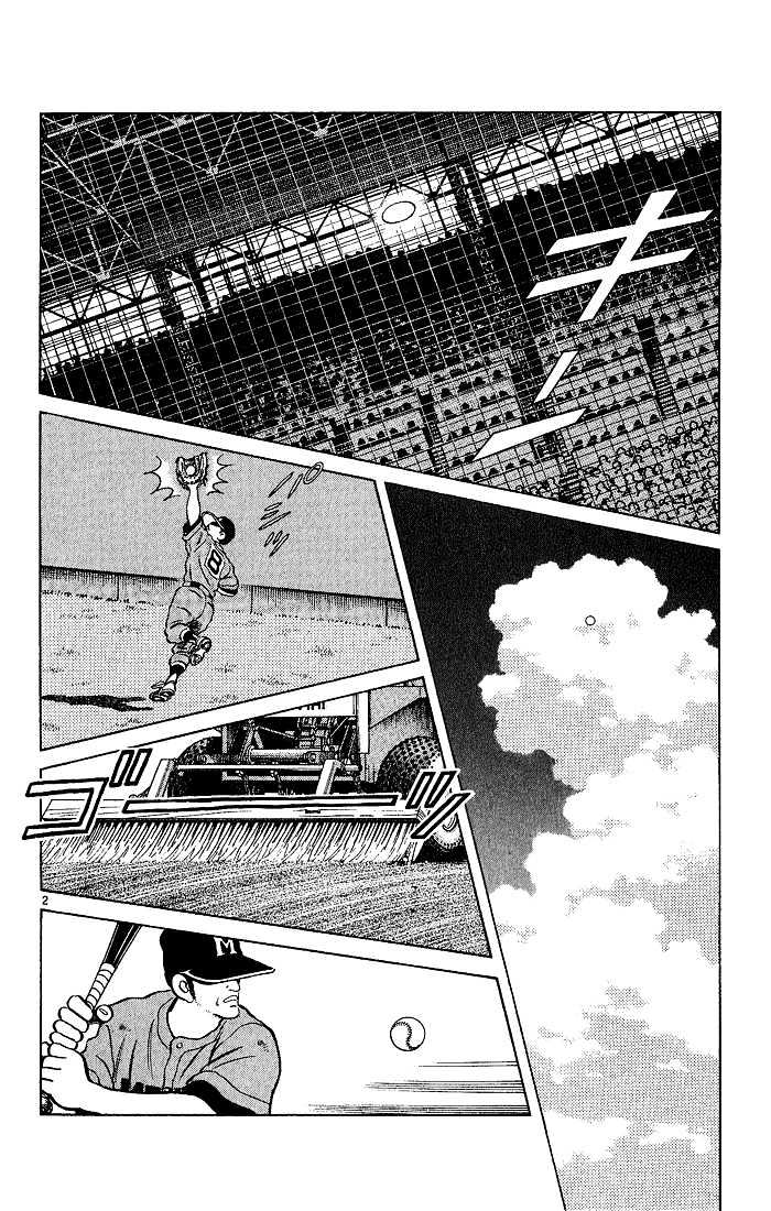 H2 Vol.22 Chapter 212 - Picture 3