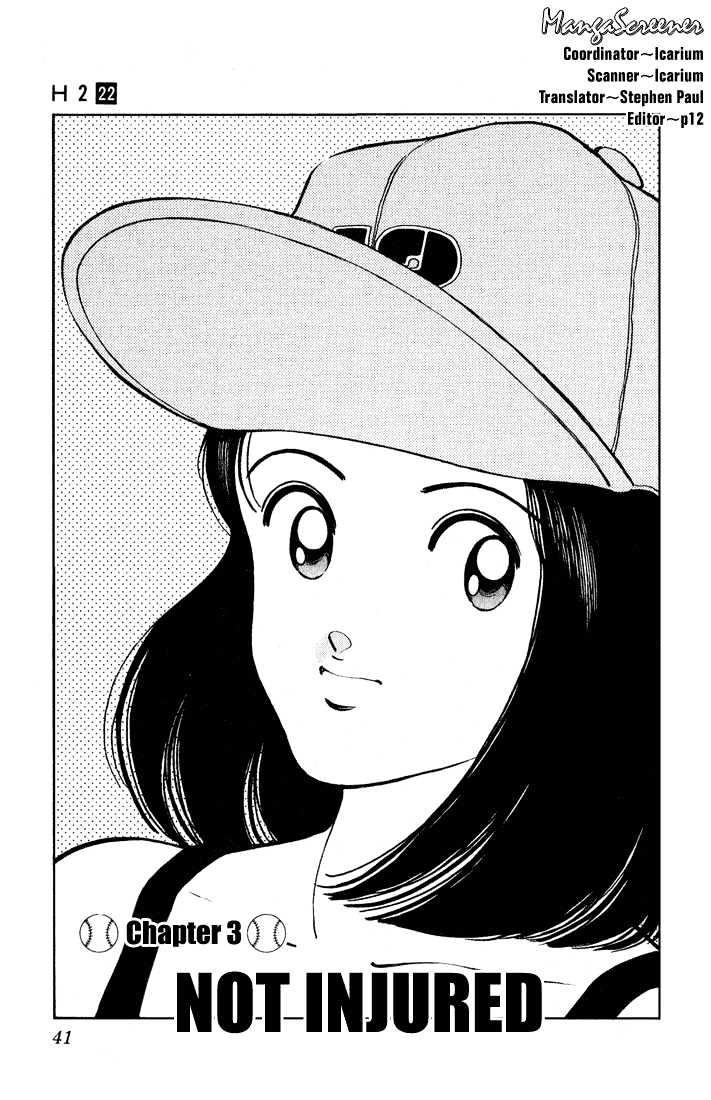 H2 Vol.22 Chapter 211 - Picture 2