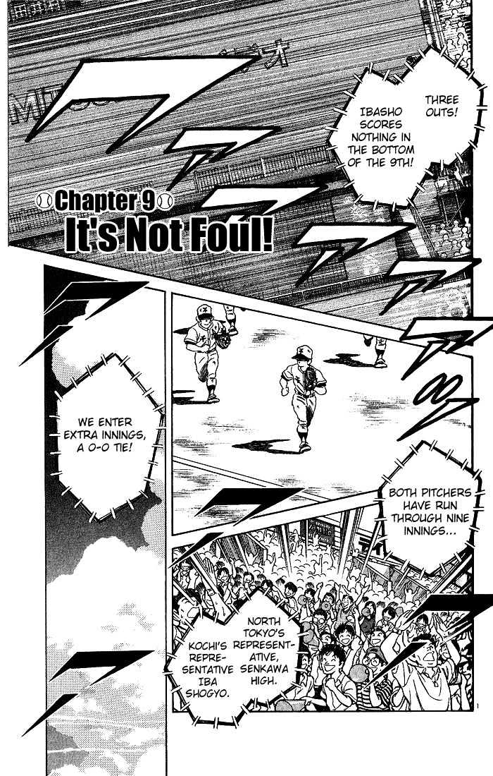 H2 Vol.21 Chapter 208 - Picture 2