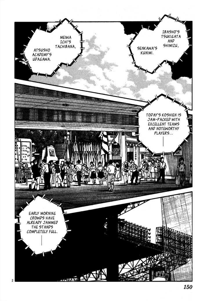 H2 Vol.20 Chapter 198 - Picture 3
