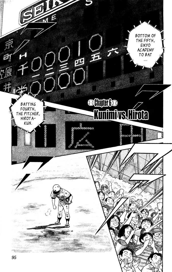 H2 Vol.16 Chapter 155 - Picture 2