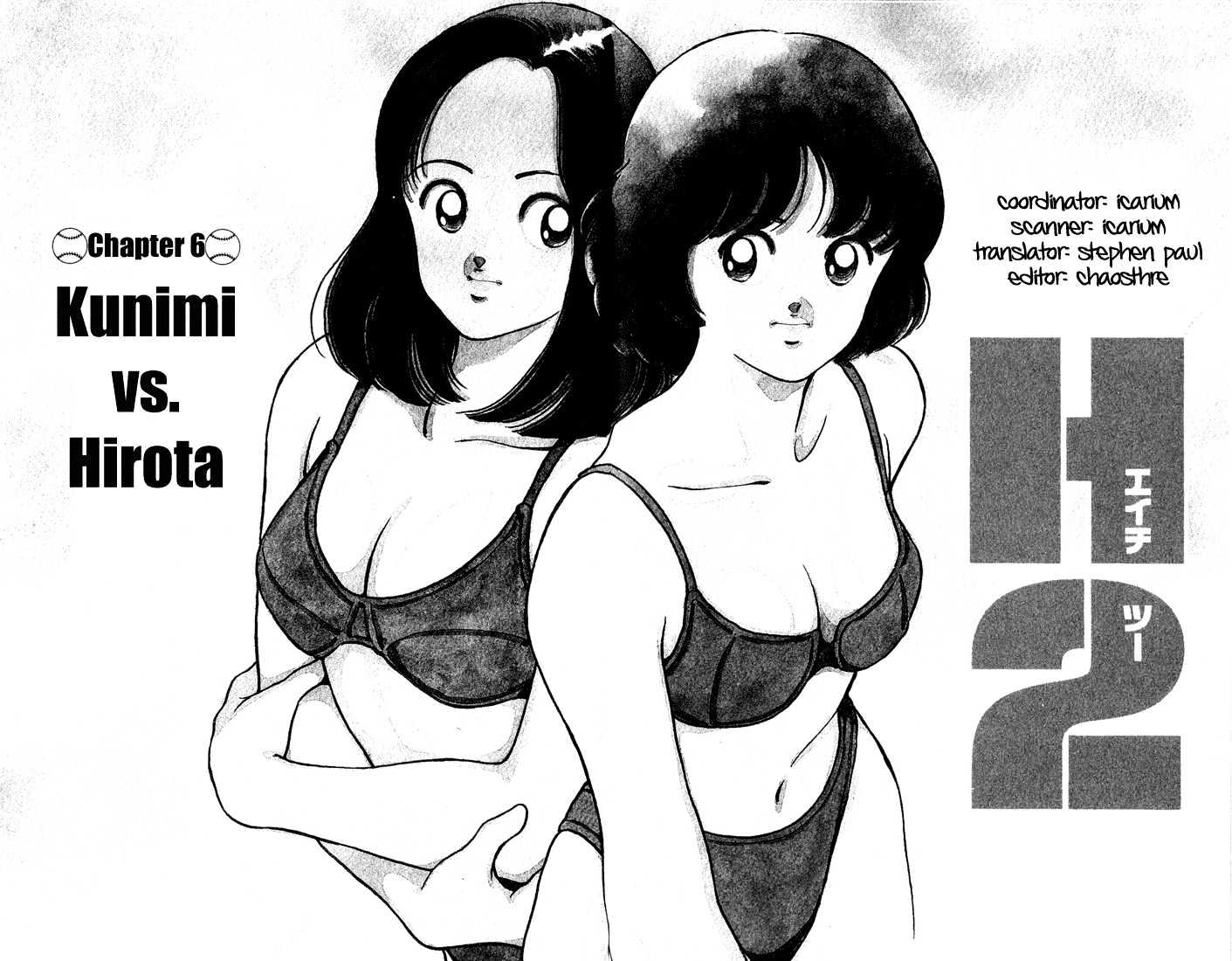 H2 Vol.16 Chapter 155 - Picture 3