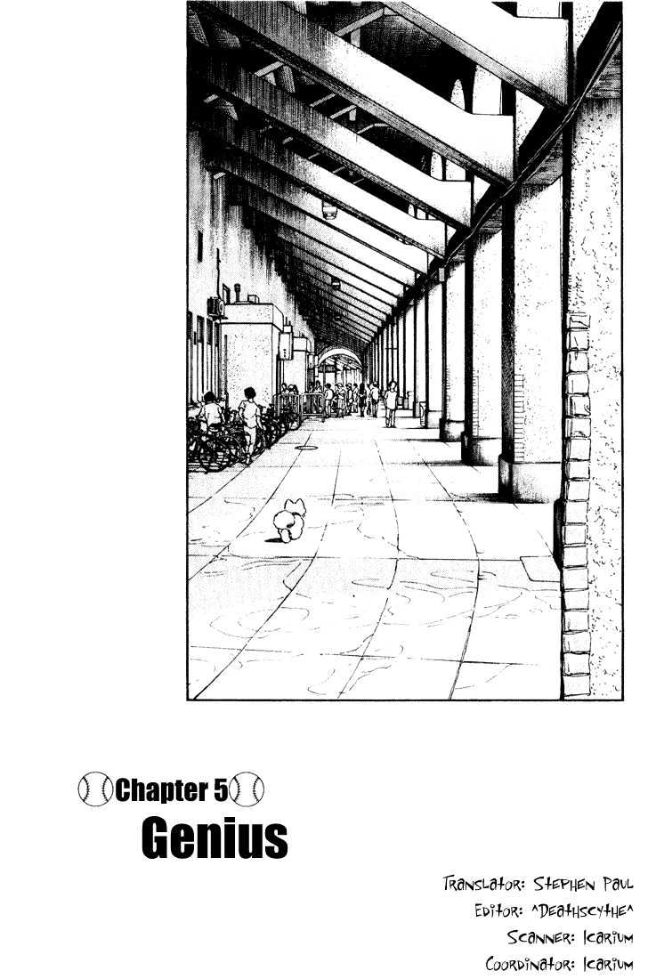 H2 Vol.16 Chapter 154 - Picture 2