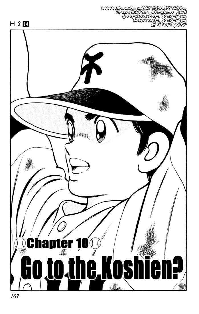 H2 Vol.14 Chapter 139 - Picture 2