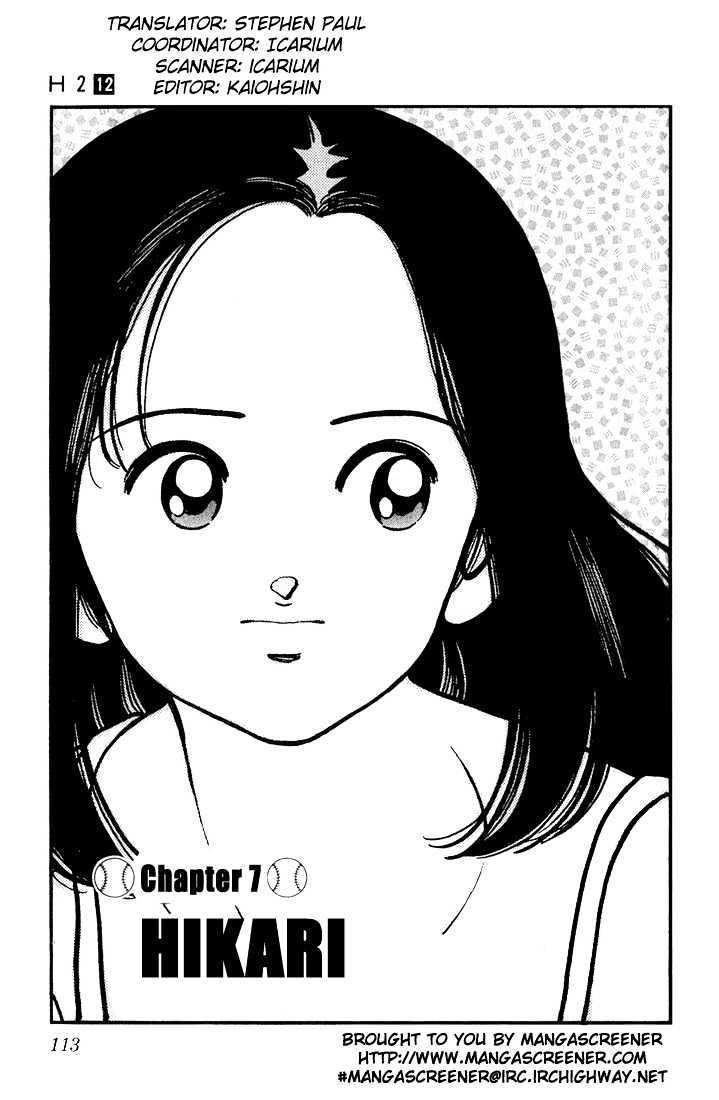 H2 Vol.12 Chapter 116 - Picture 2