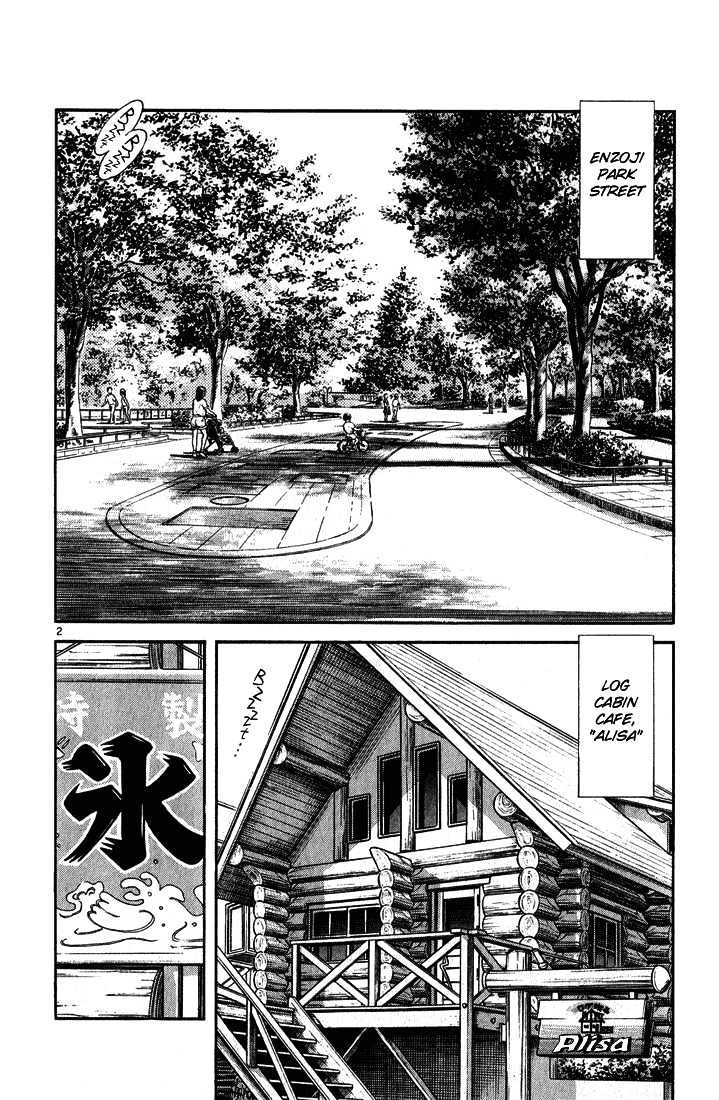 H2 Vol.12 Chapter 116 - Picture 3