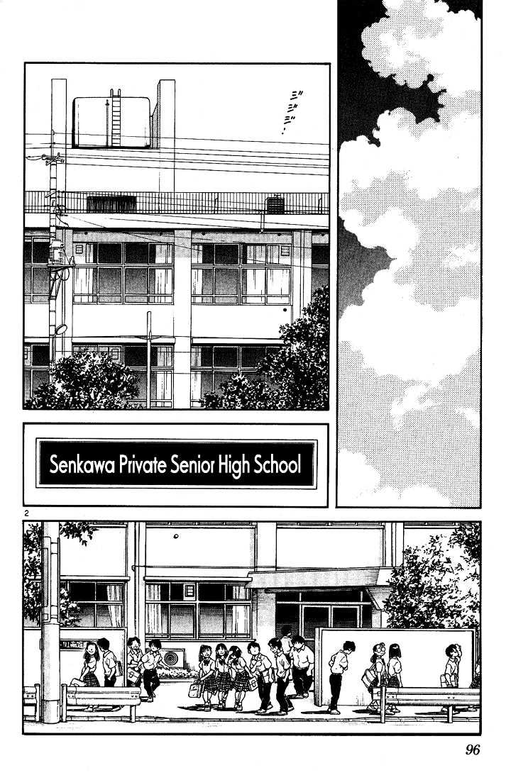 H2 Vol.12 Chapter 115 - Picture 3