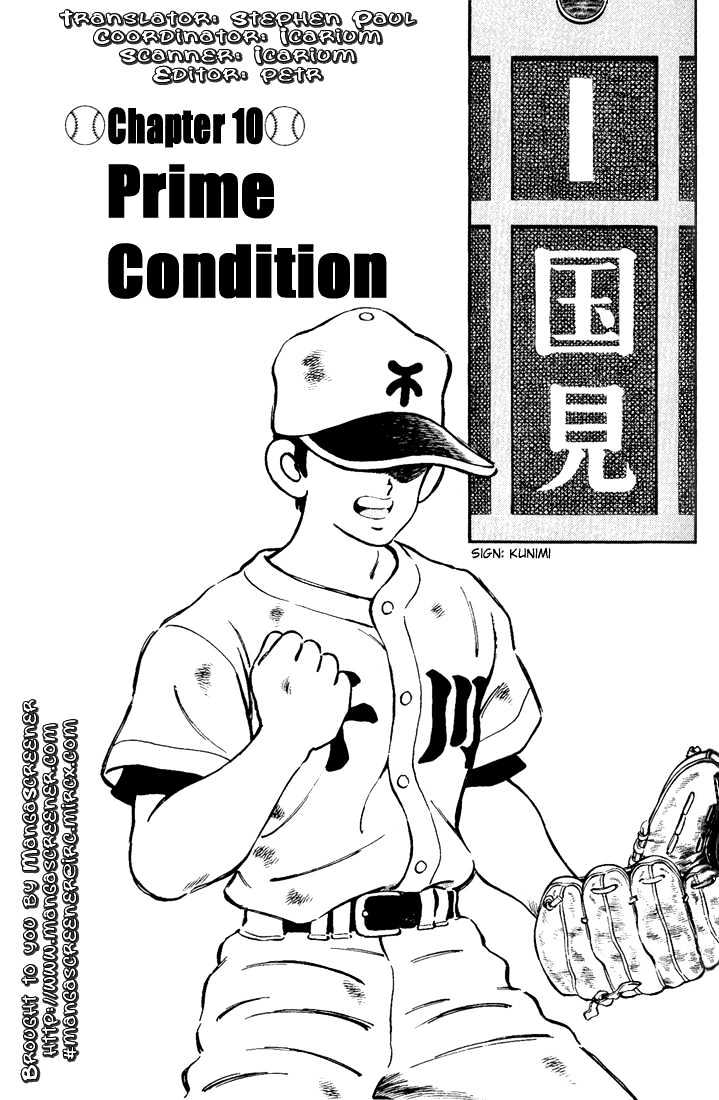 H2 Vol.10 Chapter 99 - Picture 2
