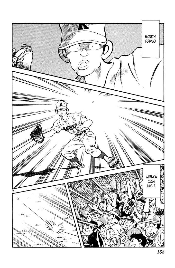 H2 Vol.10 Chapter 99 - Picture 3