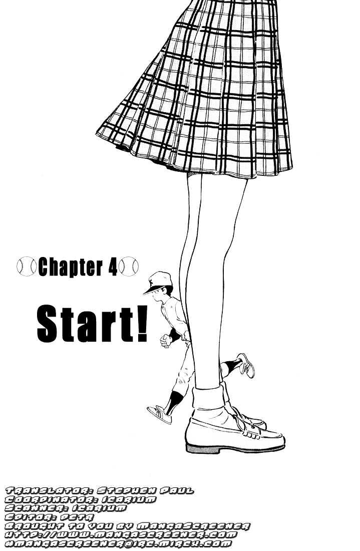 H2 Vol.9 Chapter 83 - Picture 1