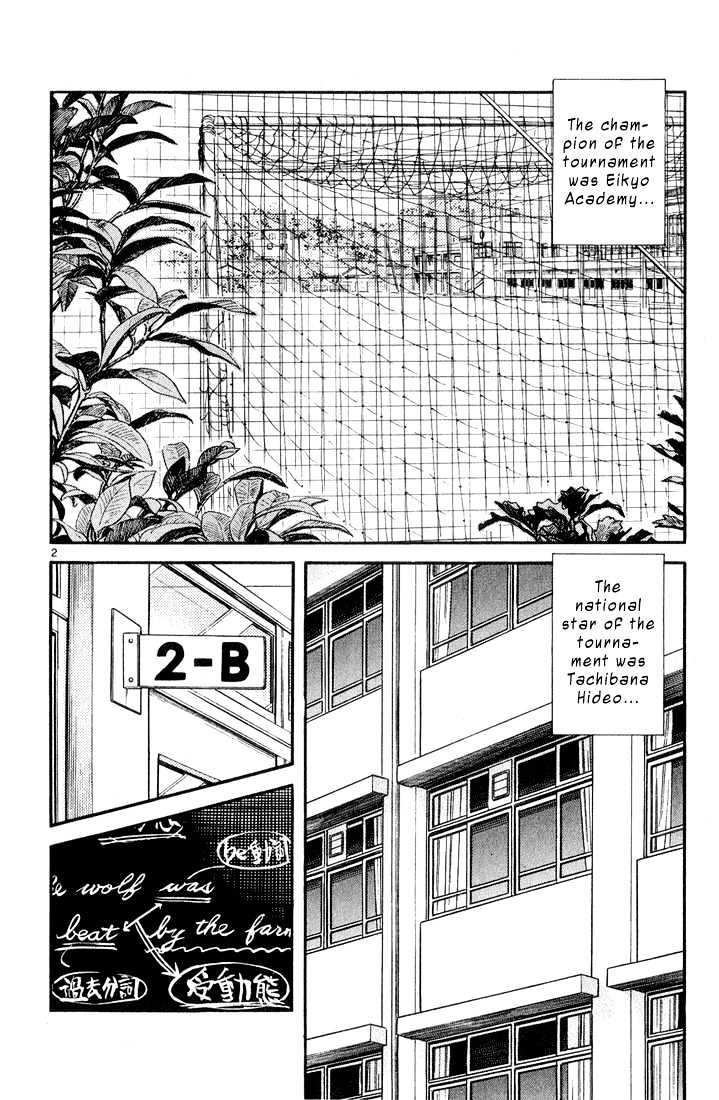 H2 Vol.9 Chapter 83 - Picture 2