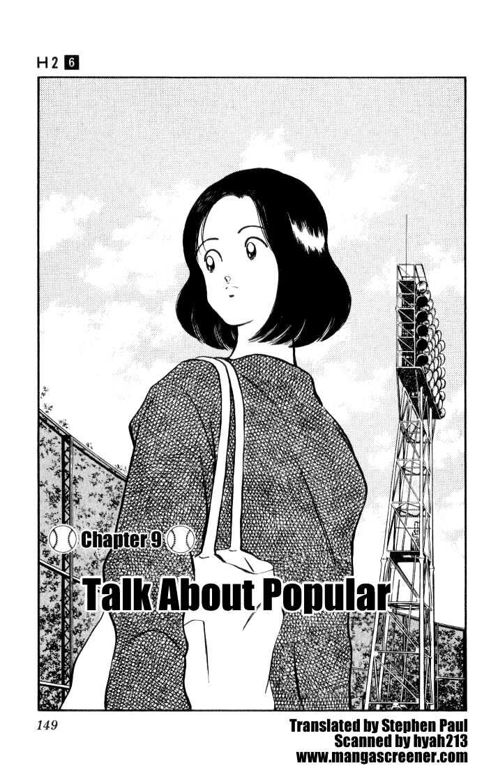 H2 Vol.6 Chapter 58 - Picture 2