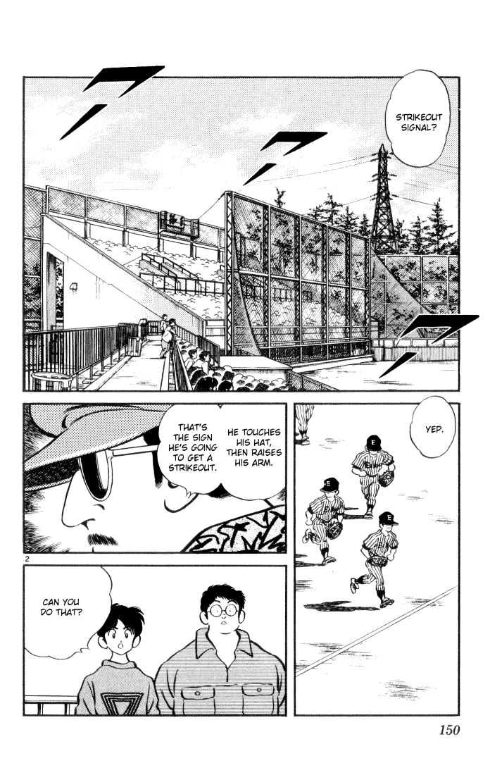 H2 Vol.6 Chapter 58 - Picture 3