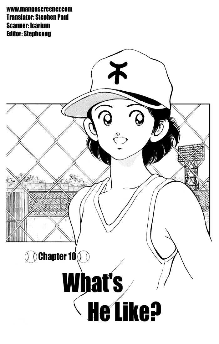 H2 Vol.5 Chapter 49 - Picture 1