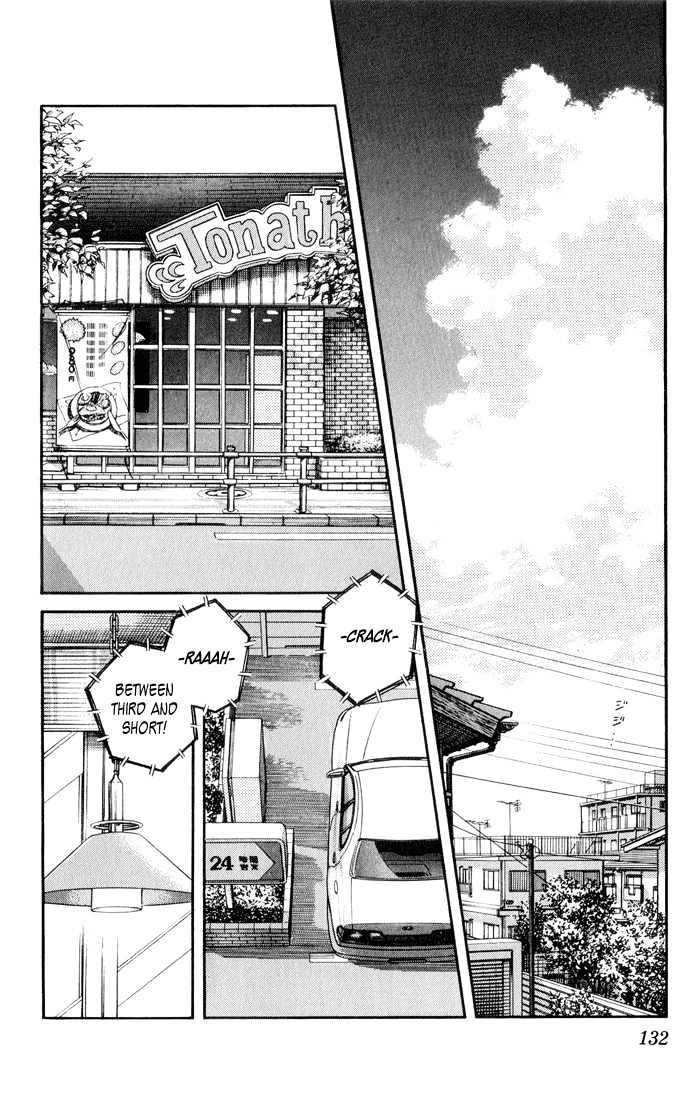 H2 Vol.5 Chapter 47 - Picture 2