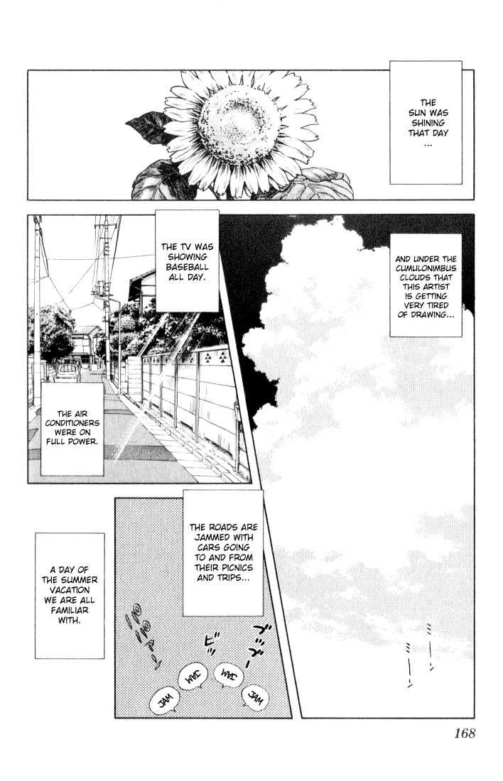 H2 Vol.3 Chapter 29 - Picture 2