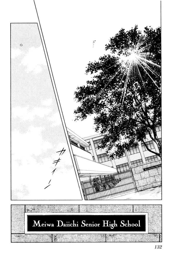 H2 Vol.3 Chapter 27 - Picture 2