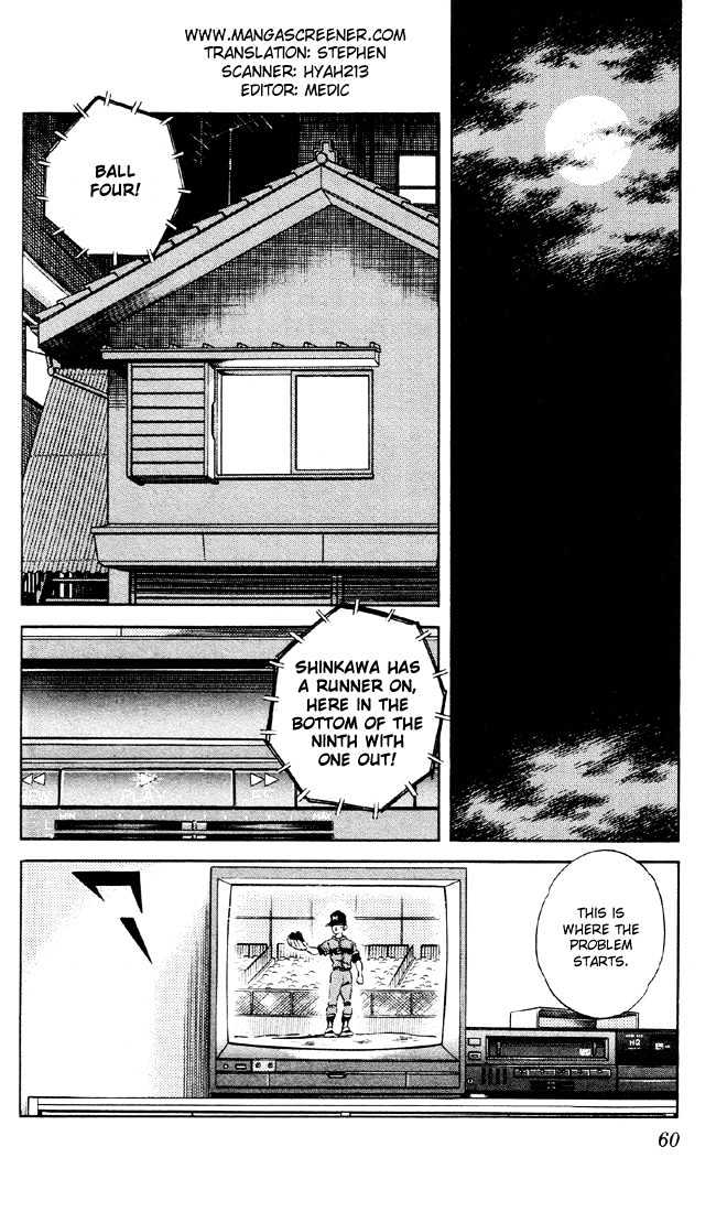 H2 Vol.3 Chapter 23 - Picture 2