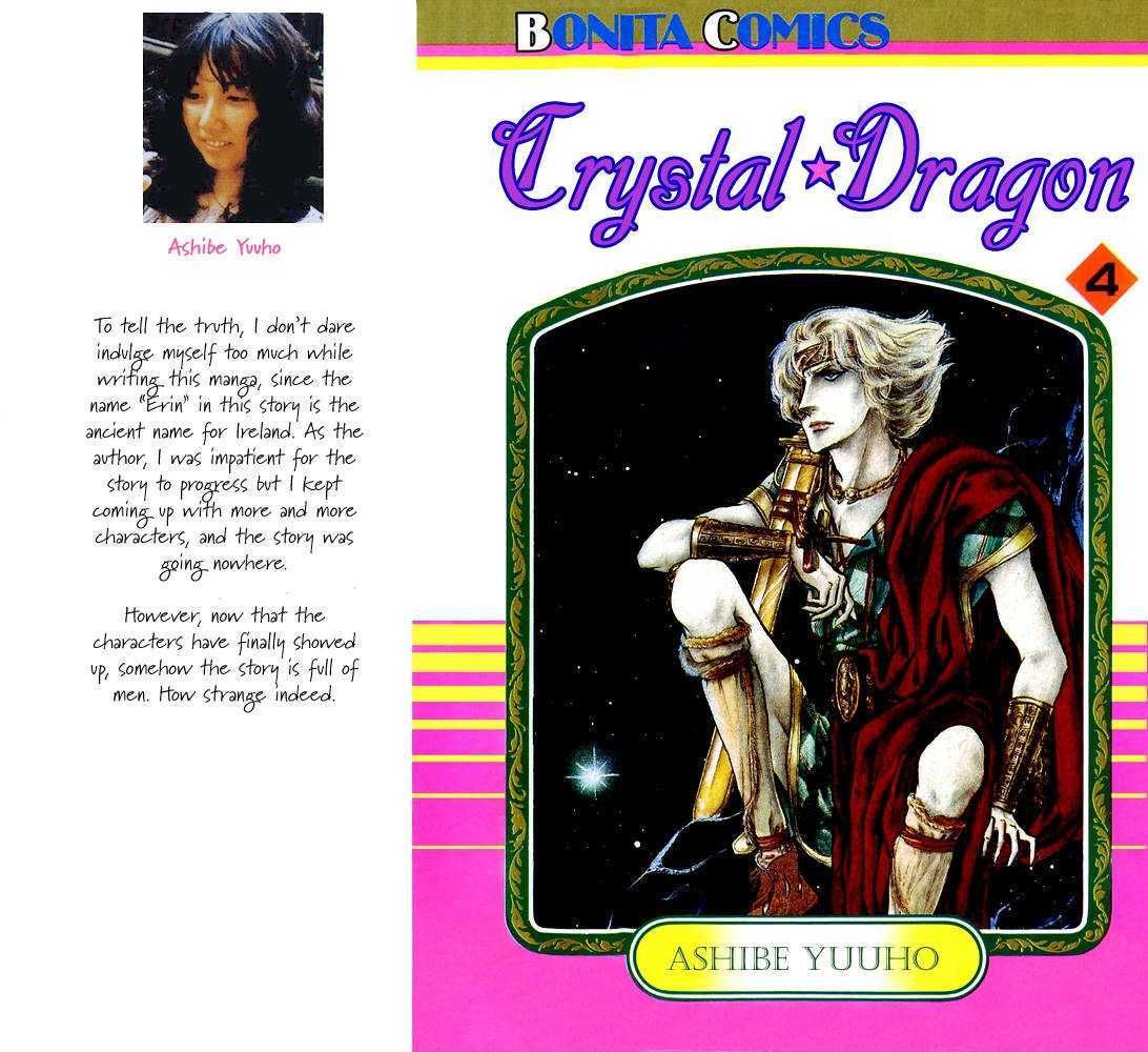 Crystal Dragon - Page 2