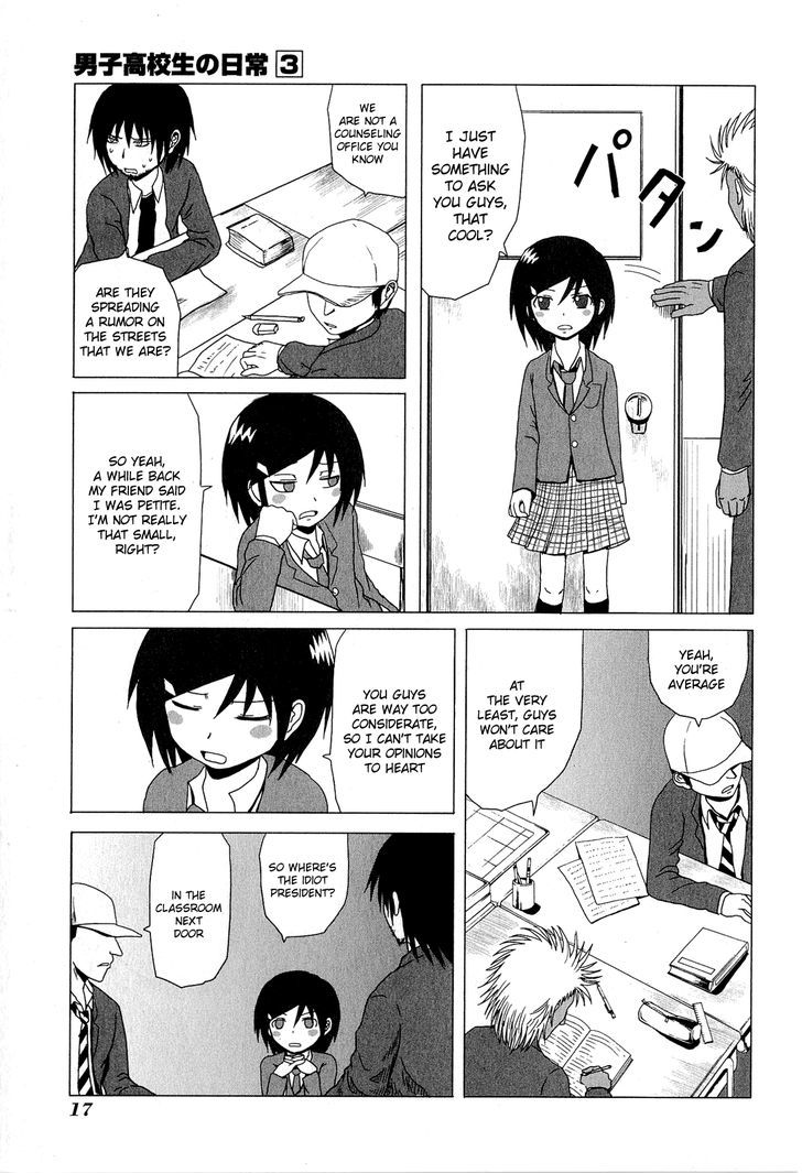 Danshi Koukousei No Nichijou - Page 3