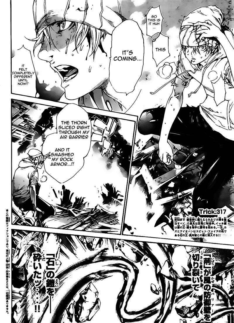 Air Gear Vol.30 Chapter 317 : Trick 317 - Picture 2