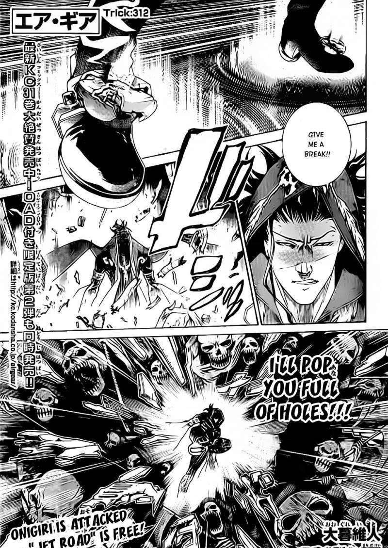 Air Gear Vol.30 Chapter 312 : Trick 312 - Picture 1