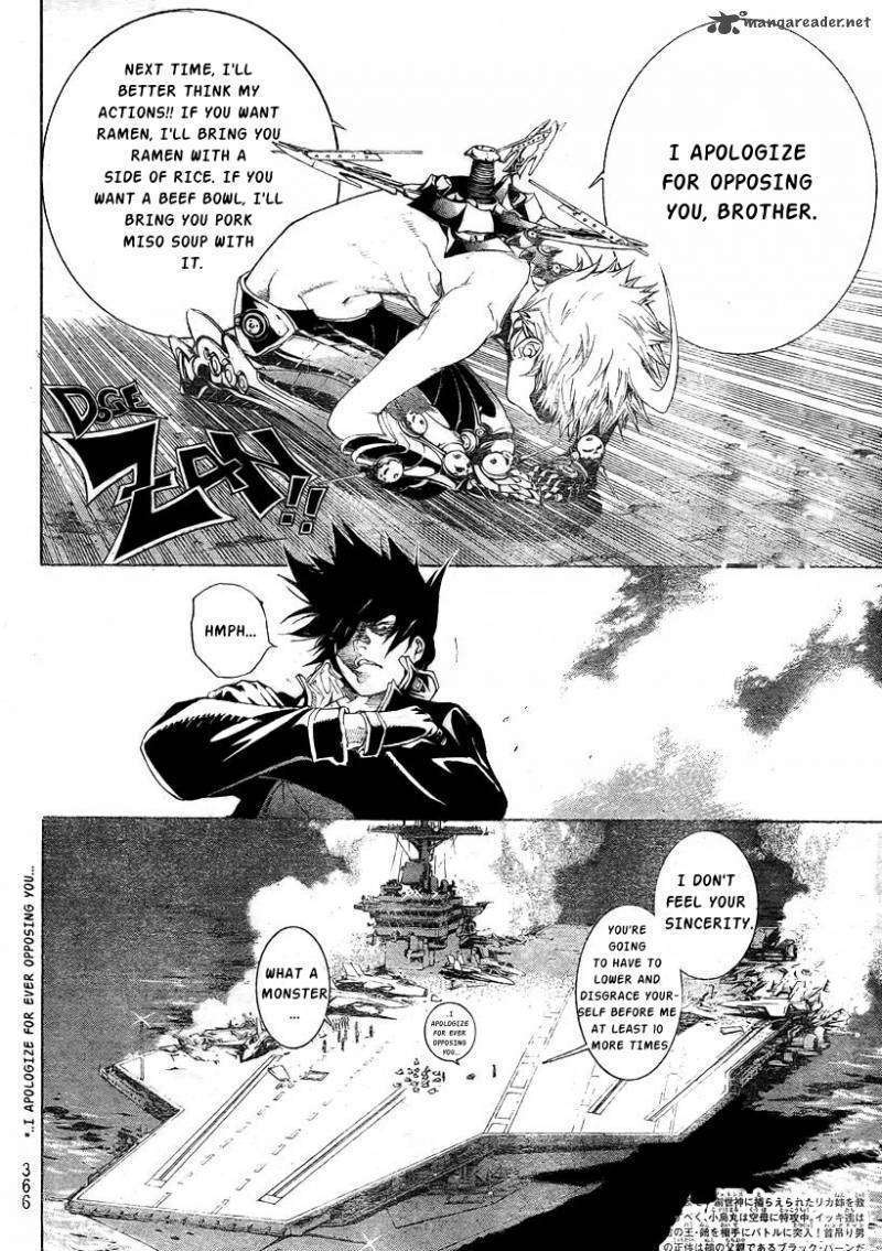 Air Gear - Page 2