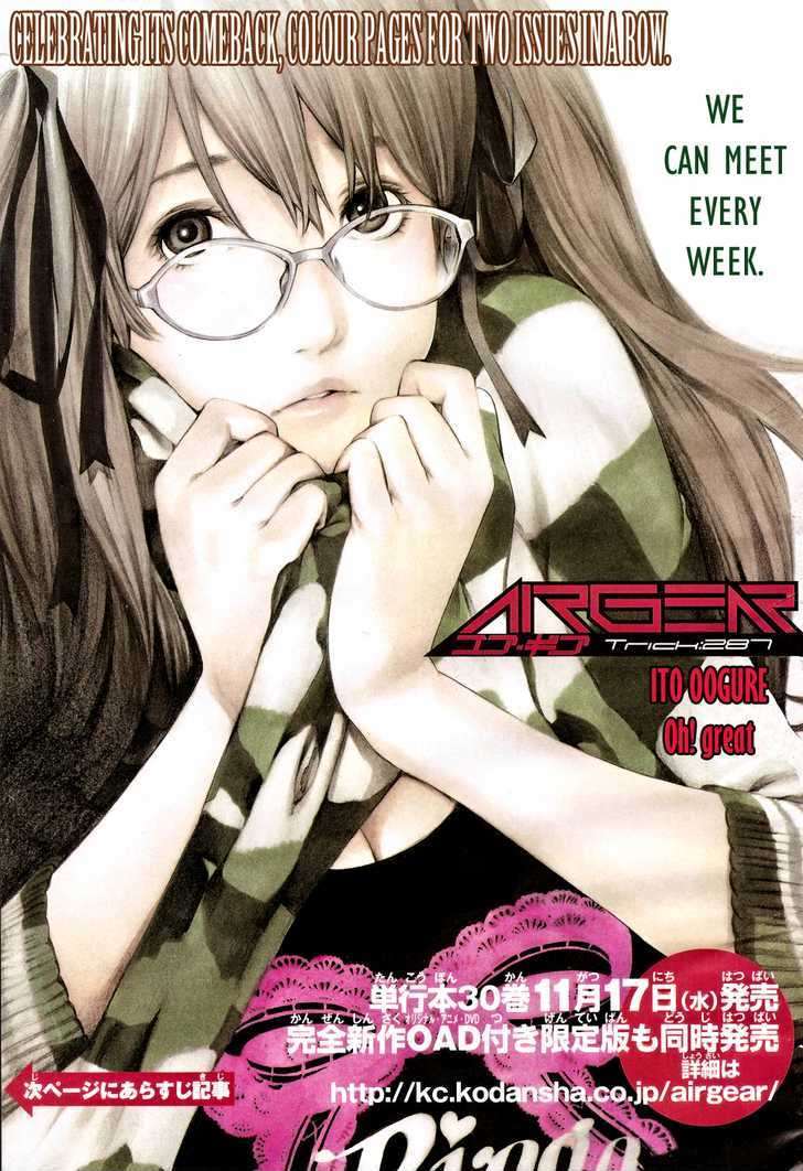 Air Gear Vol.30 Chapter 287 : Trick 287 - Picture 2