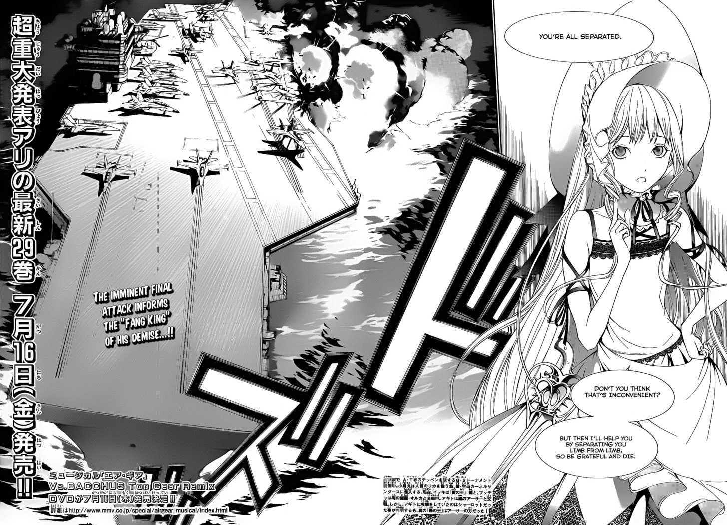 Air Gear Vol.30 Chapter 282 : Trick 282 - Picture 3