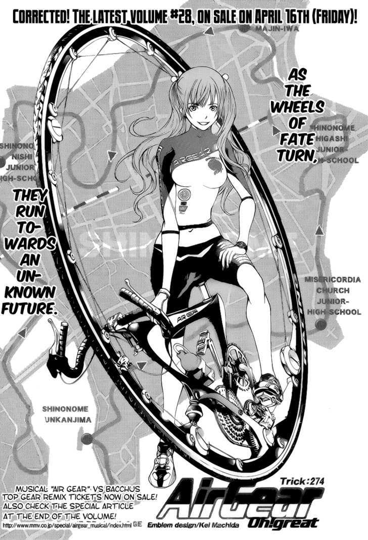 Air Gear Vol.29 Chapter 274 : Trick:274 - Picture 1