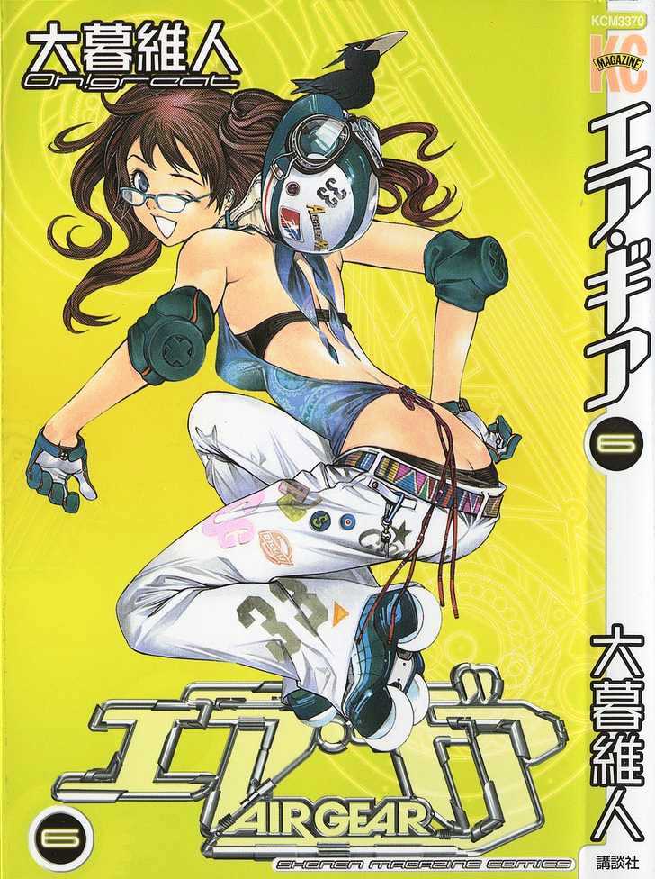 Air Gear Vol.6 Chapter 42 : Trick:42 - Picture 1