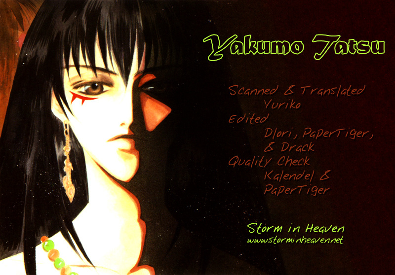 Yakumo Tatsu Vol.2 Chapter 3 : Crossroads Of The Ghost's Wail - Picture 3