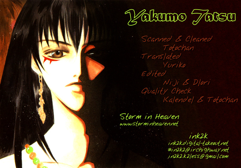 Yakumo Tatsu Vol.1 Chapter 2 - Picture 1