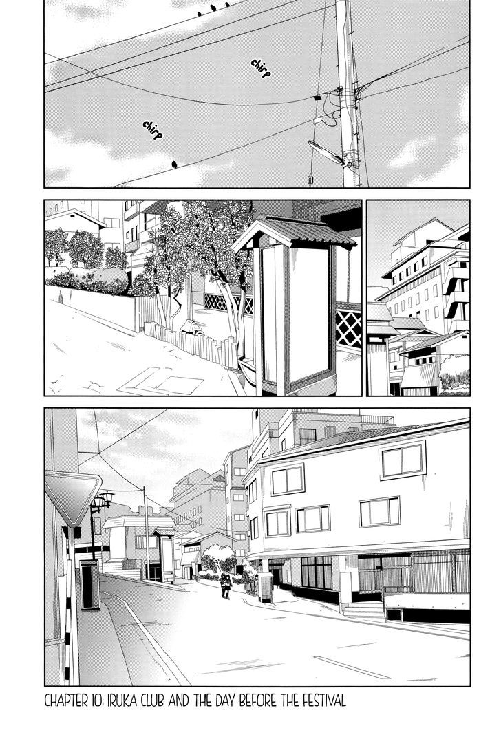 Riko To Haru To Onsen To Iruka - Page 1