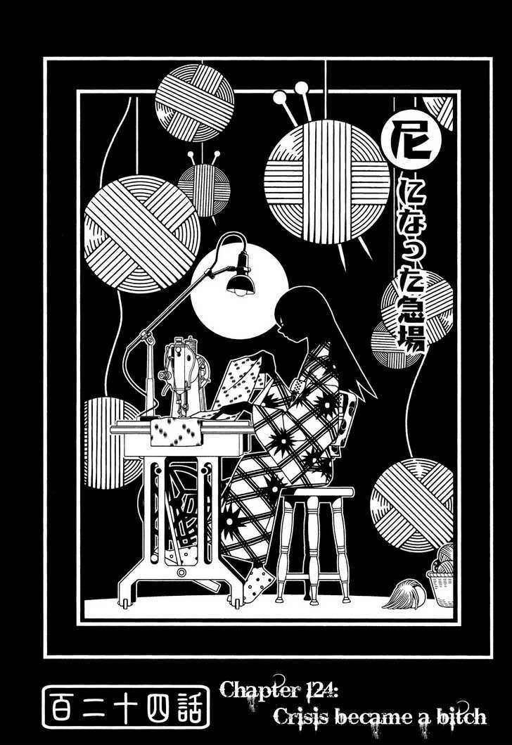 Sayonara Zetsubou Sensei - Page 1