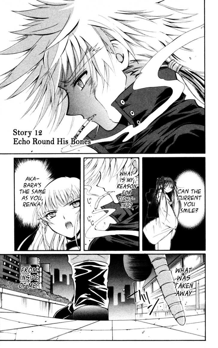 Vampire Juuji Kai - Fallen Vampire - Page 2